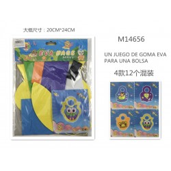 Παιδική Χειροτεχνία ( 4 Σχέδια) M14656